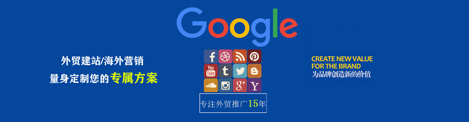 兴化sem托管