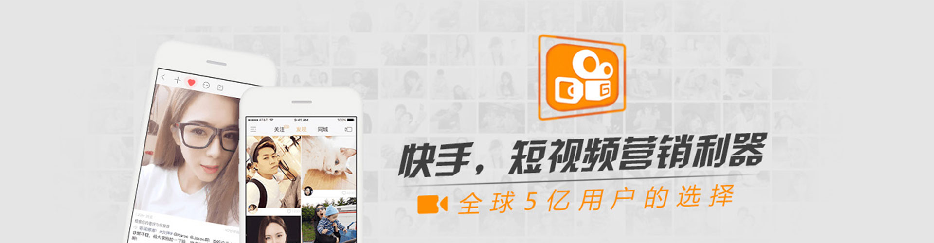 兴化快手信息流