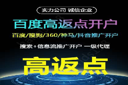 实操分享：如何打造爆款信息流广告
