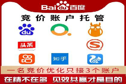 某企业通过百度竞价广告实现快速获客的实践